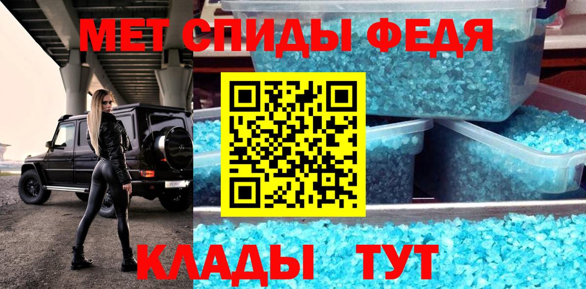 АМФ  Амфетамин Розовый  Вход с VPN  mega   Кимовск 