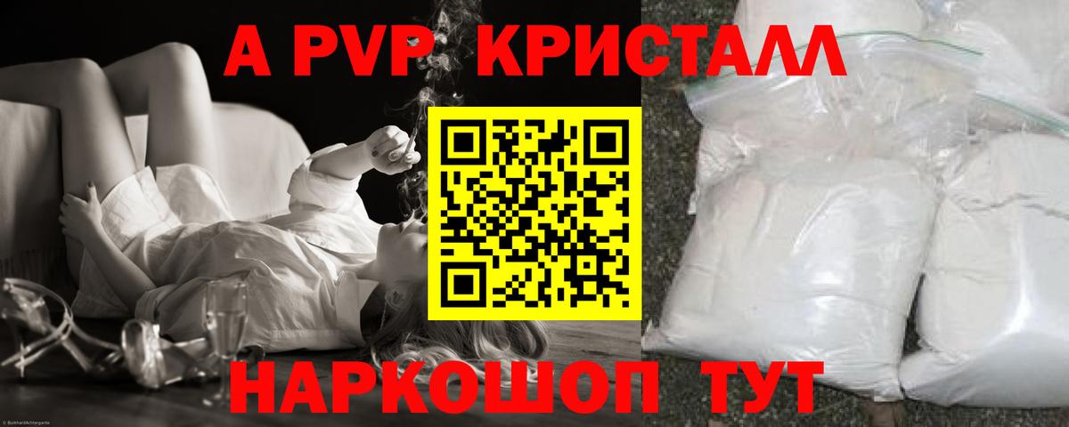 А ПВП СК Кимовск