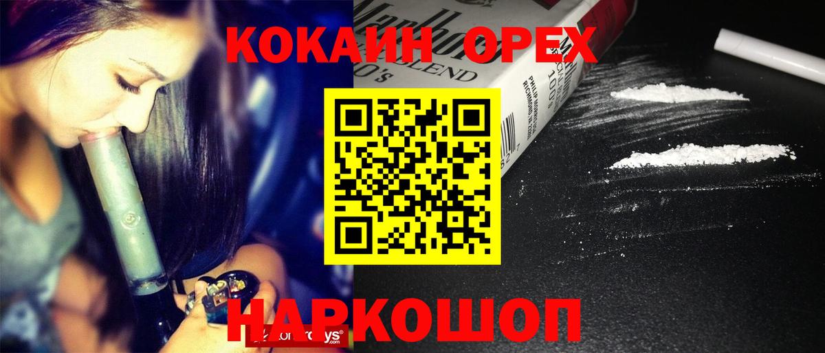 Cocaine Columbia  Вход с VPN  Кокаин  Кимовск  Cocaine Fish Scale 