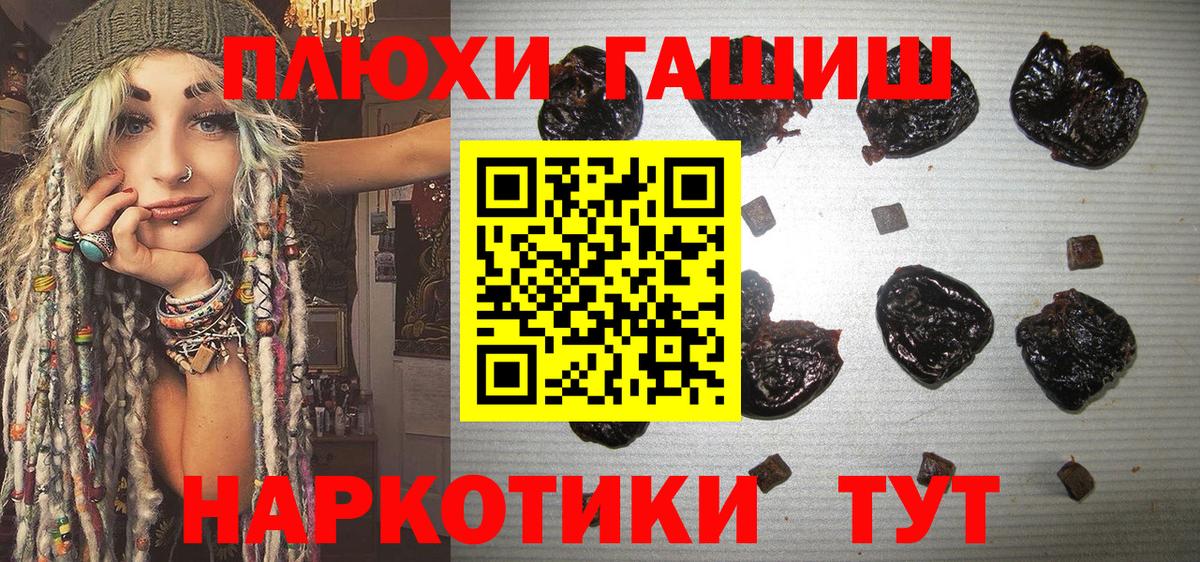 Гашиш гарик  закладки  Кимовск  Гашиш  Вход с VPN  ГАШ гарик 