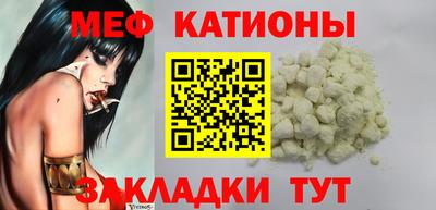 прущая мука Краснознаменск
