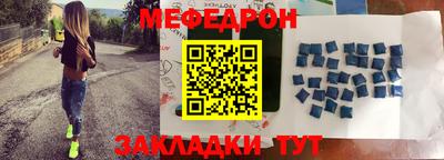 mix Краснокаменск