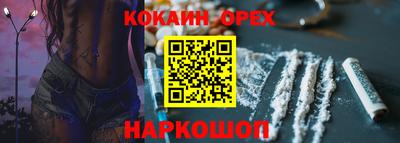 прущая мука Краснознаменск