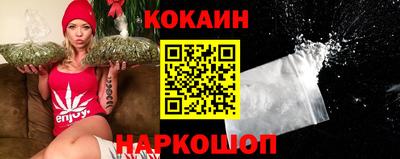 соль курить ск Комсомольск-на-Амуре