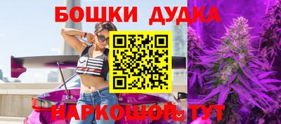 ГАЛЛЮЦИНОГЕННЫЕ ГРИБЫ Краснодар