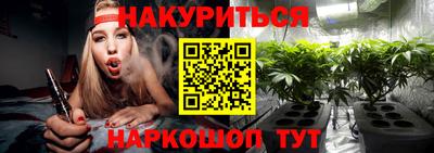 соль курить ск Комсомольск-на-Амуре
