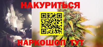 ГАЛЛЮЦИНОГЕННЫЕ ГРИБЫ Краснодар