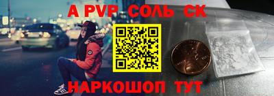 скорость mdpv Конаково