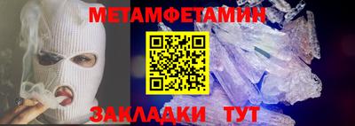 mix Краснокаменск