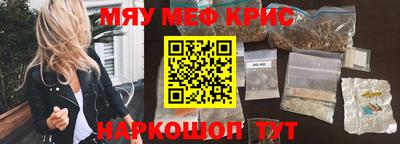 соль курить ск Комсомольск-на-Амуре