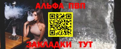 соль курить ск Комсомольск-на-Амуре