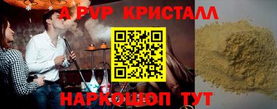 скорость mdpv Конаково