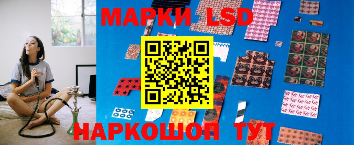 ЛСД экстази кислота Кимовск