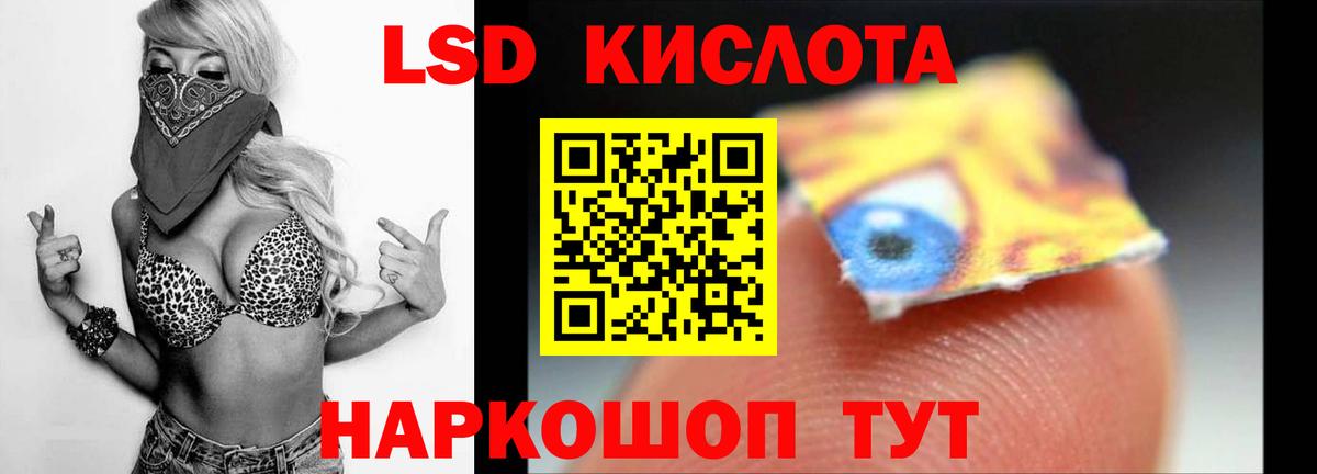 LSD-25 экстази ecstasy  Вход с VPN  Кимовск  LSD-25 экстази кислота 
