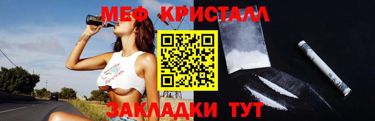 Галлюциногенные грибы Кимовск
