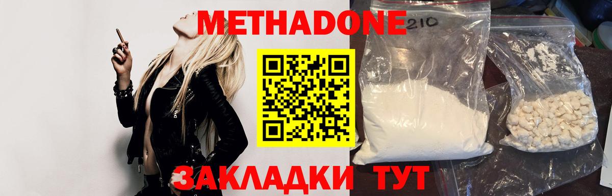 Кимовск  Бошки Шишки  Мефедрон   Вход с VPN  ГАШИШ 