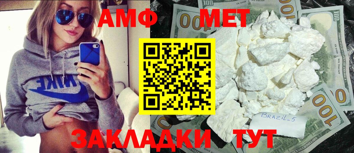 Метамфетамин витя Кимовск