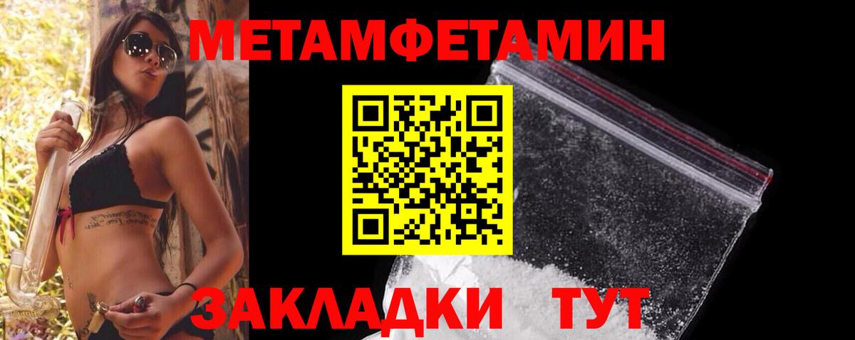 Метамфетамин мет  Вход с VPN  Кимовск  Метамфетамин мет 