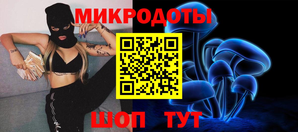 Галлюциногенные грибы ЛСД  Вход с VPN  Кимовск 